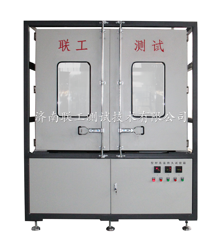高溫持久試驗(yàn)機(jī)