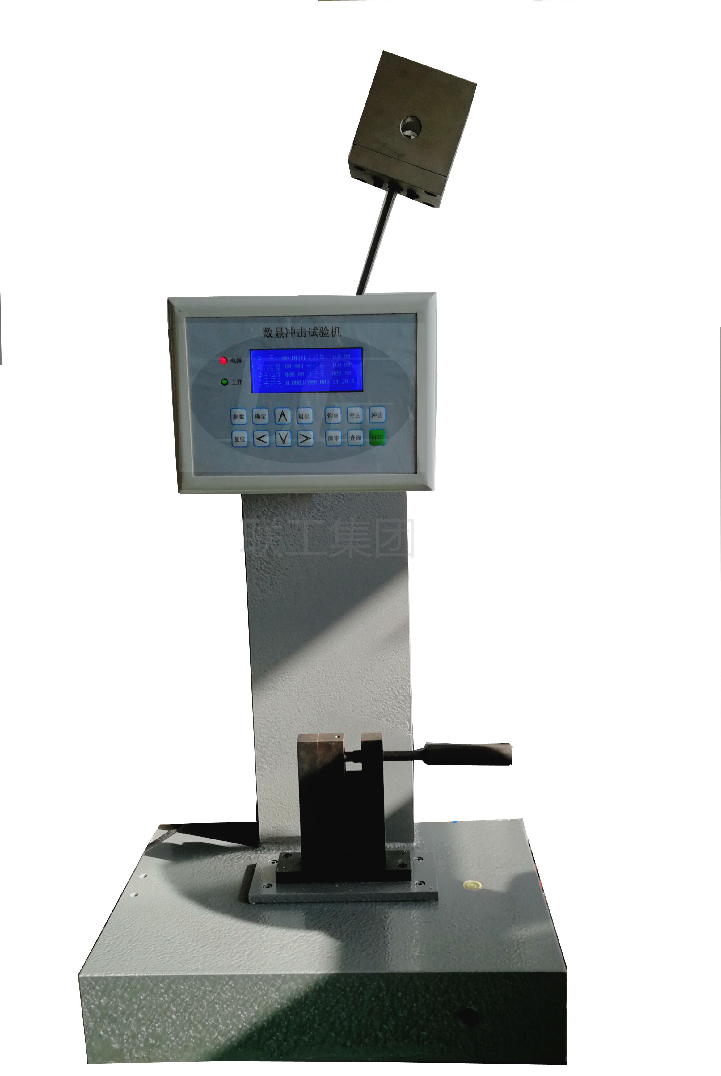 懸臂梁沖擊試驗機