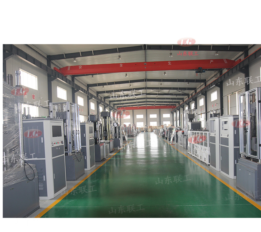 ?電液伺服萬能試驗(yàn)機(jī)備貨車間現(xiàn)場
