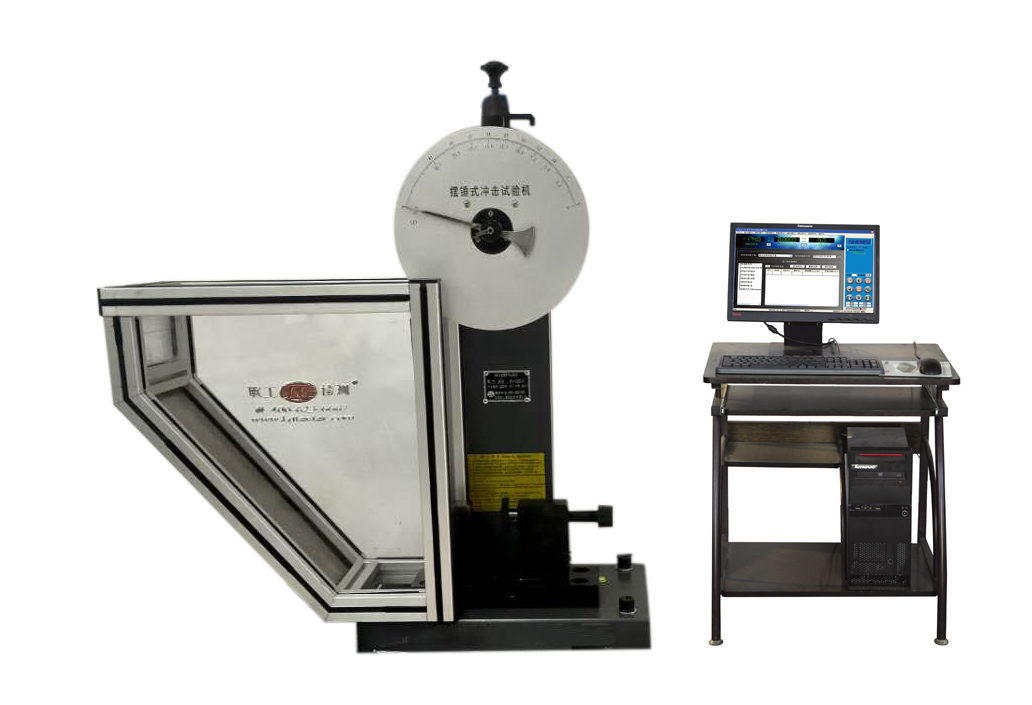 LGW-50D微機控制式石墨沖擊試驗機