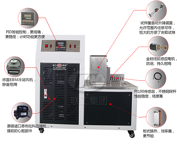 CGDW-60/175型沖擊試驗機低溫儀