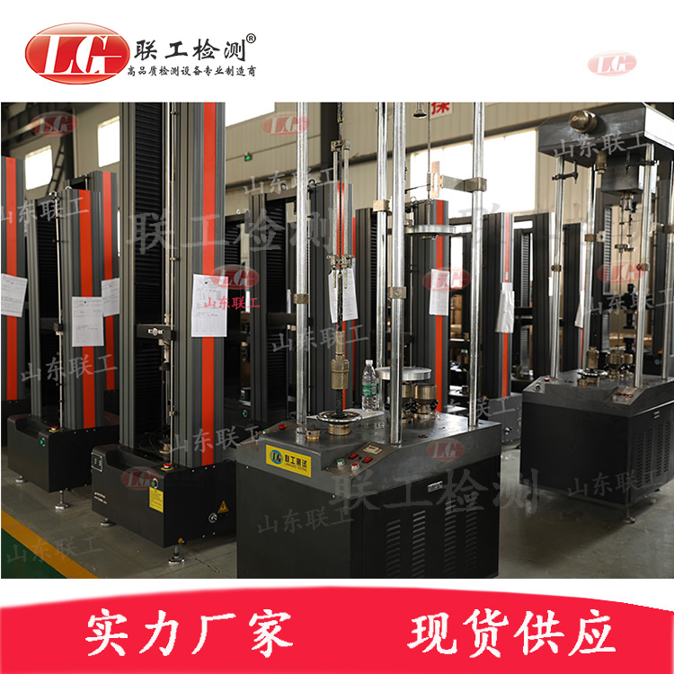 土工材料蠕變?cè)囼?yàn)機(jī)